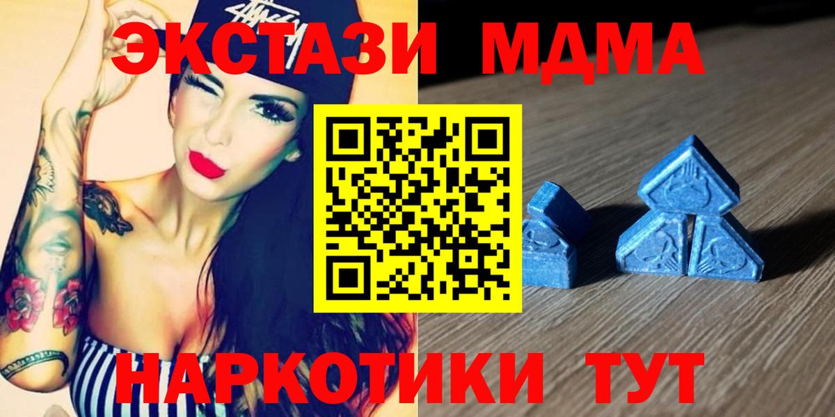 ЭКСТАЗИ Cube  ЭКСТАЗИ Punisher  Вход с VPN  ЭКСТАЗИ  Северобайкальск 