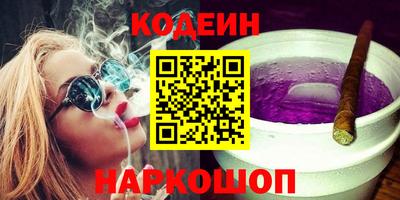 кокс Будённовск