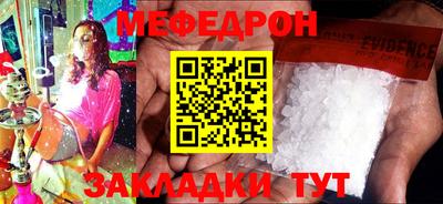 прущая мука Бугуруслан