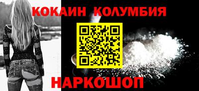 кокс Будённовск