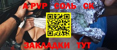 кокс Будённовск