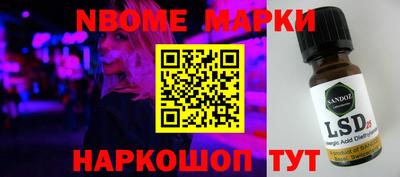кокс Будённовск
