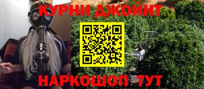 дурь Бузулук