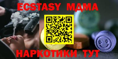 дурь Бузулук