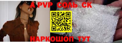 кокс Будённовск