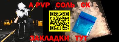 кокс Будённовск