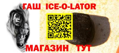 кокс Будённовск