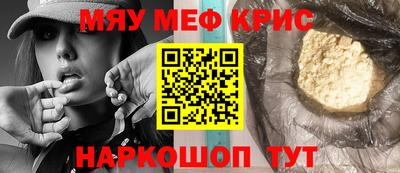 прущая мука Бугуруслан