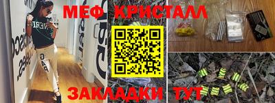 прущая мука Бугуруслан