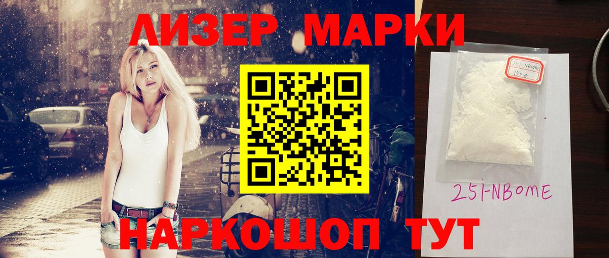 Лсд 25 экстази ecstasy  Вход с VPN  LSD-25 экстази  Северобайкальск 