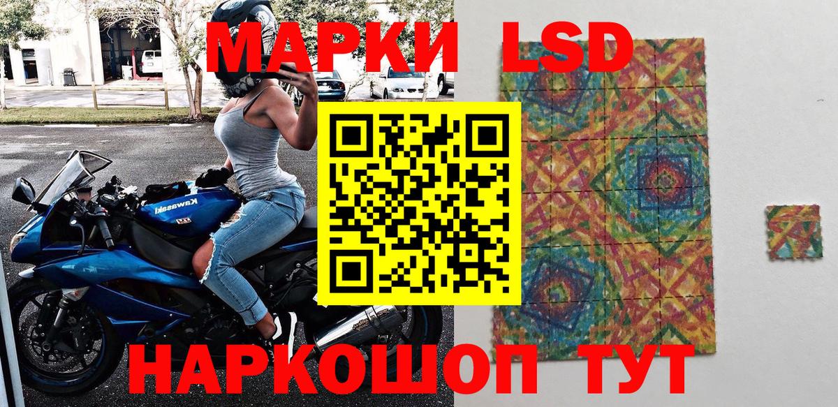 Северобайкальск  Марки N-bome 1,5мг  Вход с VPN 
