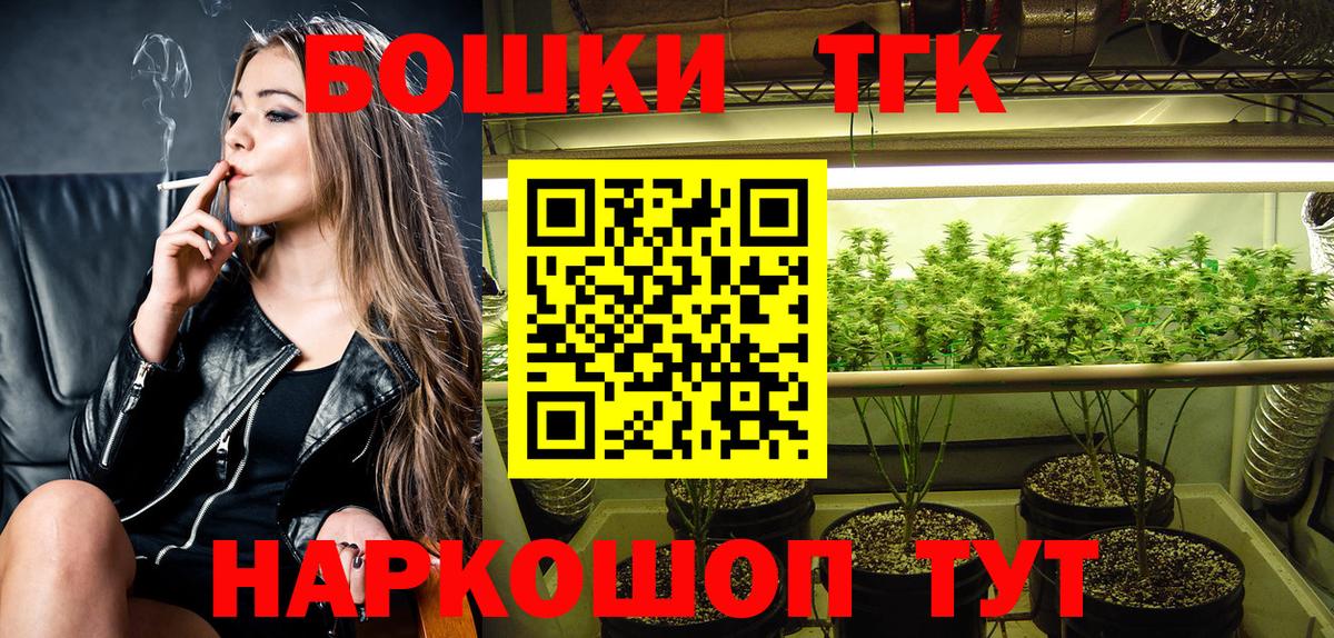 Шишки марихуана конопля  Бошки марихуана Bruce Banner  Конопля Amnesia  Северобайкальск  Конопля индика  Вход с VPN 
